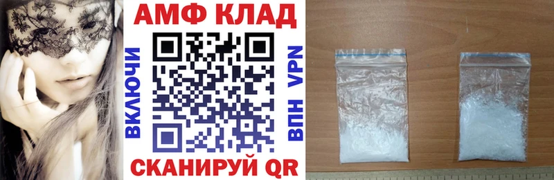 Amphetamine 98%  купить закладку  Задонск 