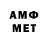 ГАШ VHQ Emi Boss