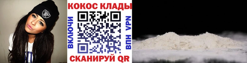 маркетплейс состав Задонск КОКАИН Перу