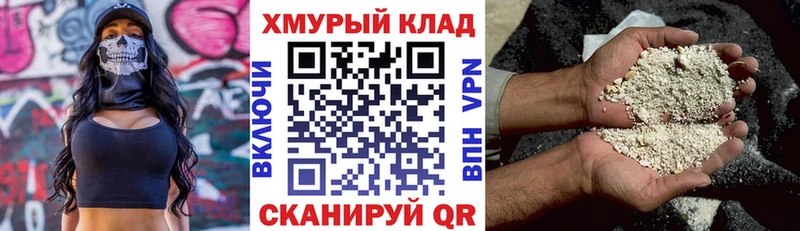 omg сайт  Задонск  ГЕРОИН афганец 