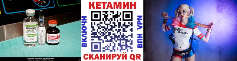 где можно купить наркотик  MEGA как зайти  КЕТАМИН VHQ  Задонск 