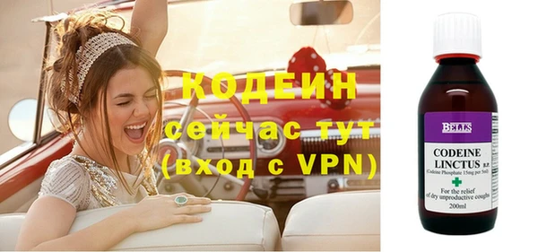винт Баксан