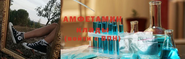кокаин VHQ Балахна