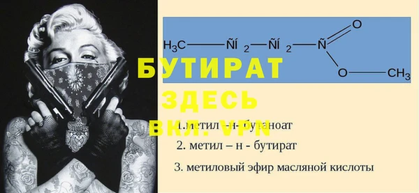винт Баксан