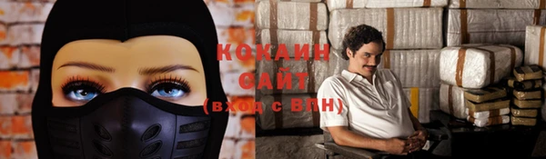 кокаин VHQ Балахна