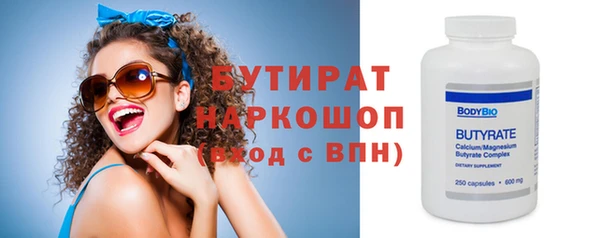 кокаин VHQ Балахна