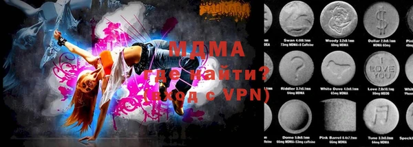 кокаин VHQ Балахна