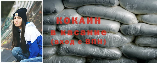 кокаин VHQ Балахна