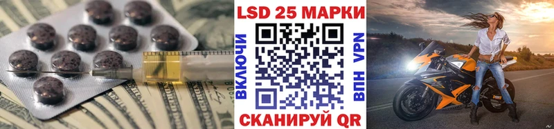 где можно купить наркотик Задонск LSD-25 экстази кислота