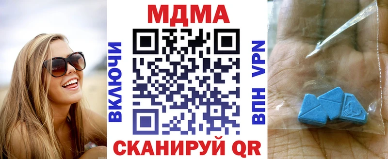закладки  Задонск  МДМА crystal 