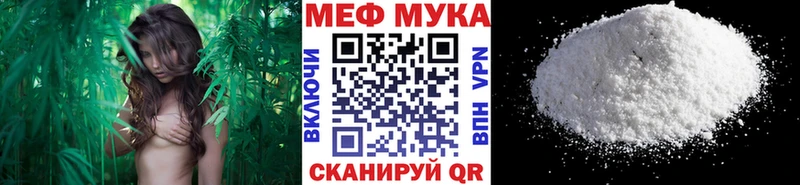 ссылка на мегу   Задонск  Меф 4 MMC 