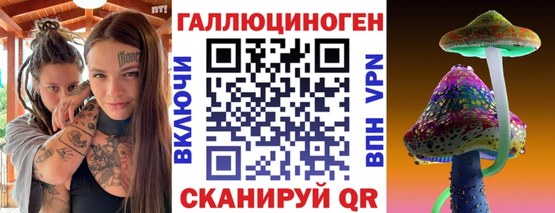 Псилоцибиновые грибы Psilocybe  Задонск 